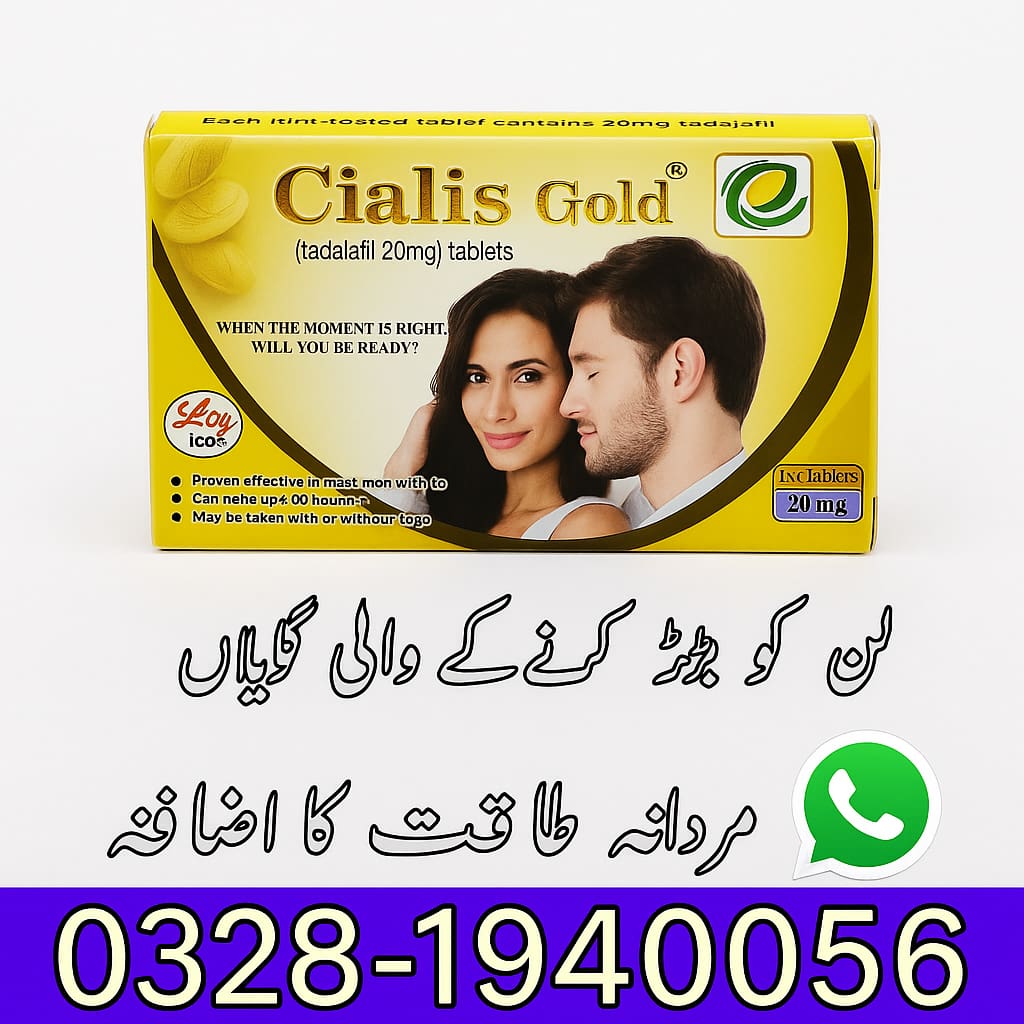 Cialis Black & Cialis Silver & Cialis Gold In Pakistan