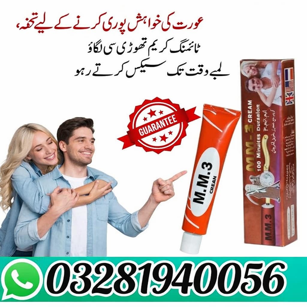 Mm3 Timing Cream in Pakistan