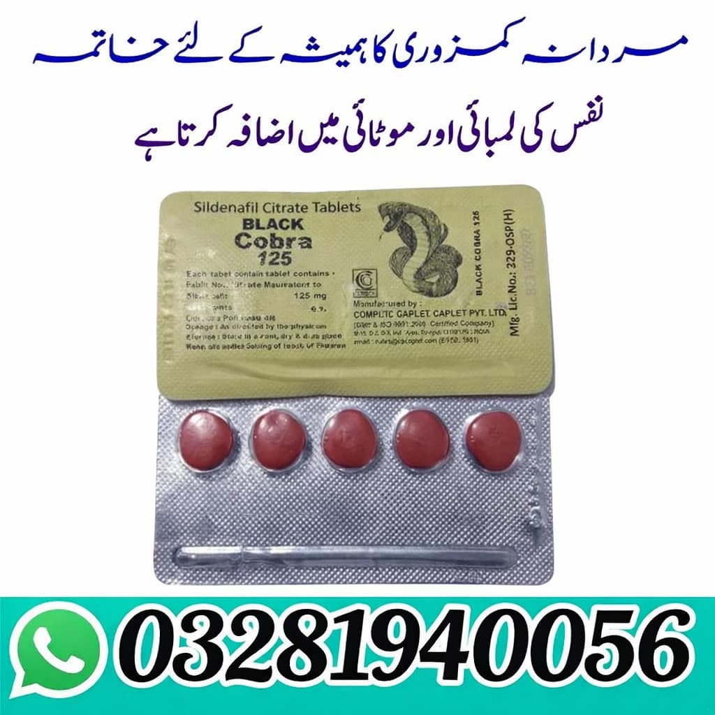Black Cobra 125 Tablets Price In Pakistan