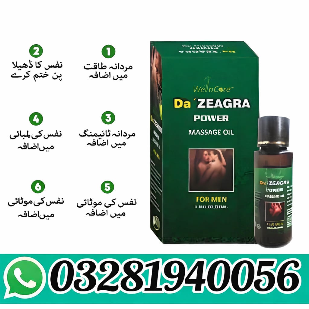 Da Zeagra Oil Price in Pakistan