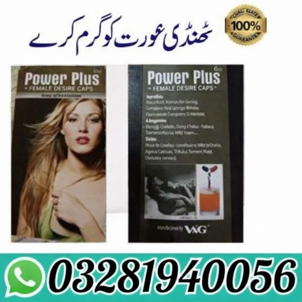 Power Plus Female Capsules In Pakistan