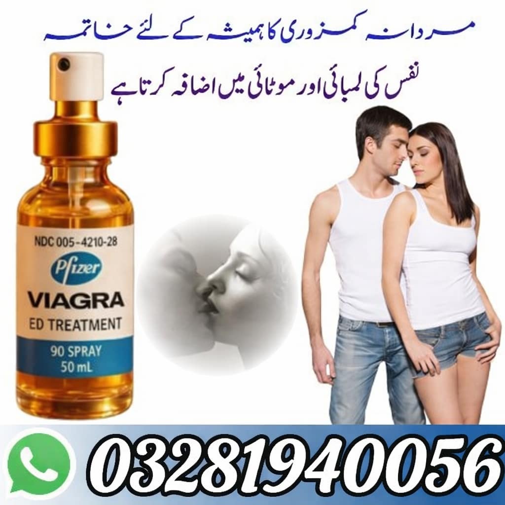 Viagra Delay Spray – Price in Pakistan