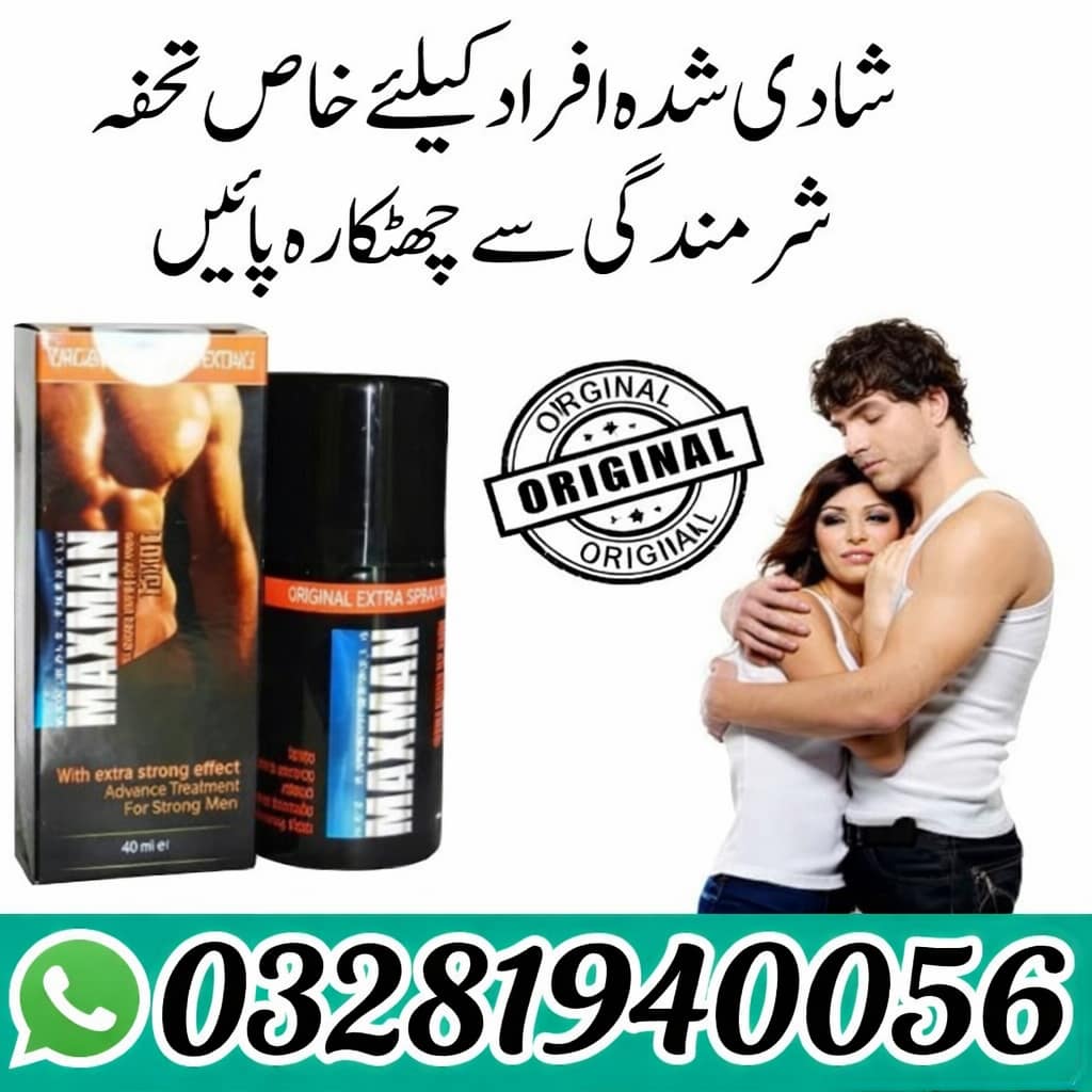 Maxman Extra Strong 75000 Delay Spray for Men – Long Time Performance (45ml)