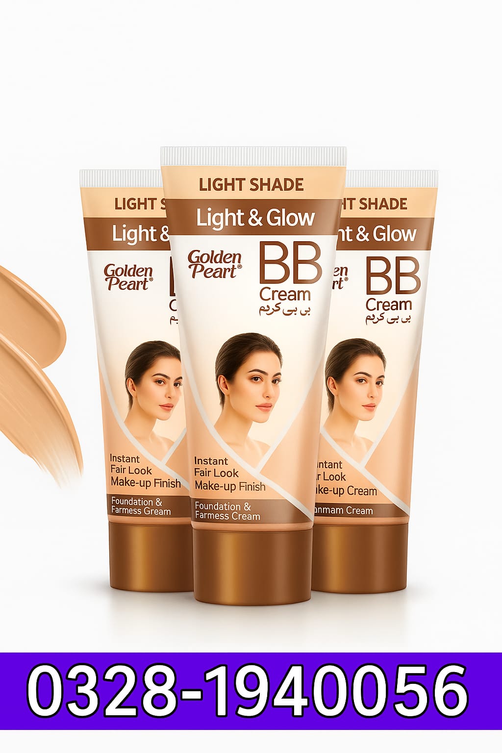 Pack of 3 Light & Glow BB Cream Deal