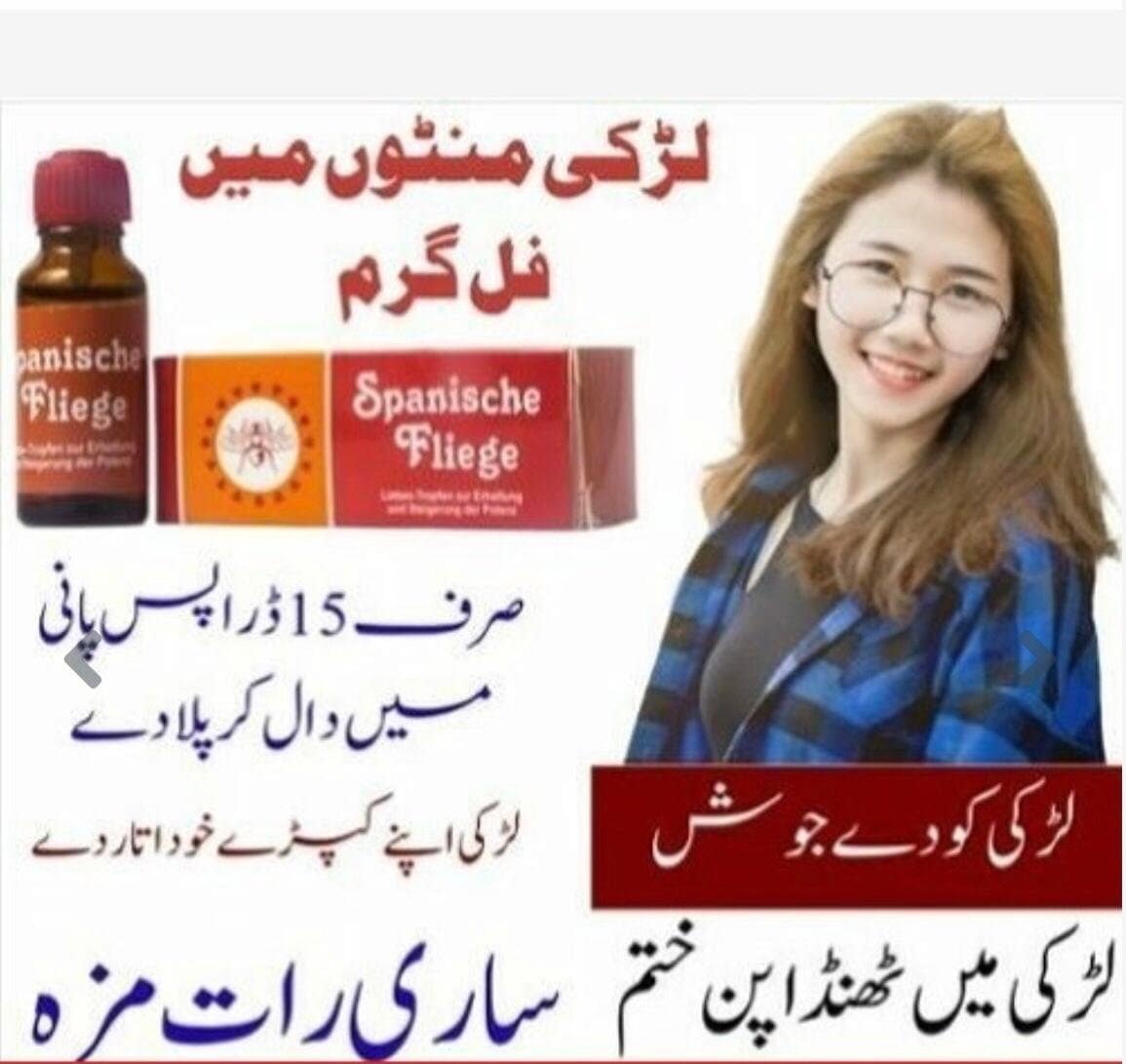 Spanische Fliege Drops In Pakistan