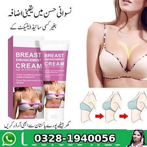 Shape Up Breast Cream Price In Pakistan