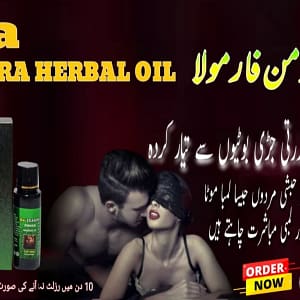 Da Zeagra Herbal oil IN Pakistan