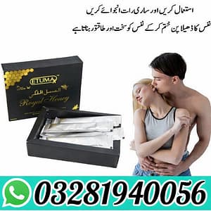 Etumax Royal Honey In Pakistan