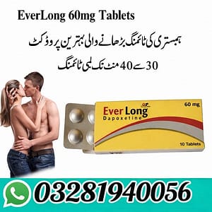Everlong Tablet Price in Pakistan