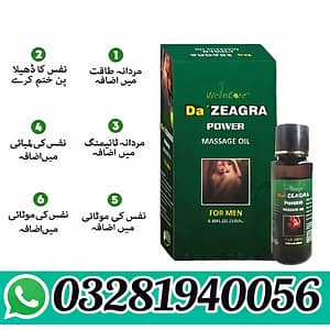 Da Zeagra Oil Price in Pakistan