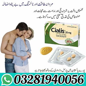 Cialis Tablet 20mg Price in Pakistan