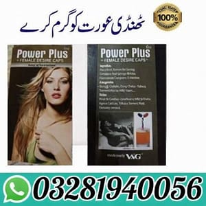 Power Plus Female Capsules In Pakistan