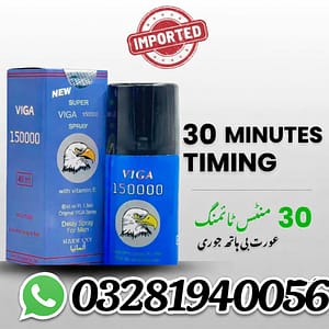 Super Viga 150000 Delay Spray In Pakistan