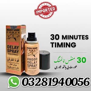 Deadly Shark Power 48000 Delay Spray with Vitamin E 40 ML