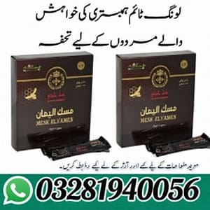 Mesk Elyamen Royal Honey