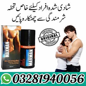 Maxman Extra Strong 75000 Delay Spray for Men – Long Time Performance (45ml)