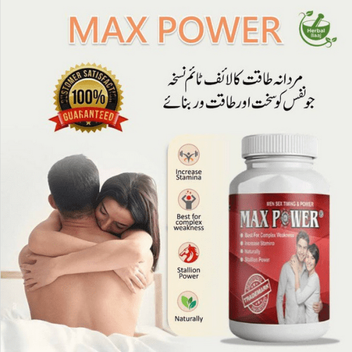 Max Power Herbal Capsule In Pakistan