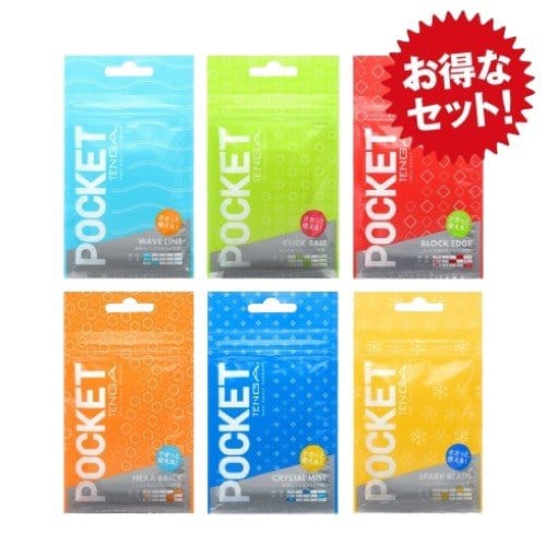 Tenga Pocket Complete Set In Pakistan