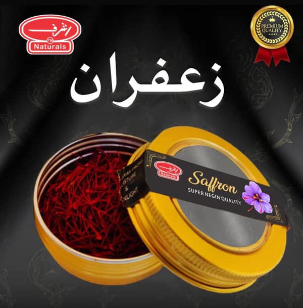 Saffron, Premium Super Negin - 2, 4, 10 gramd