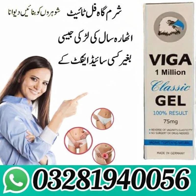 Viga 1 Million Classic Gel in Pakistan
