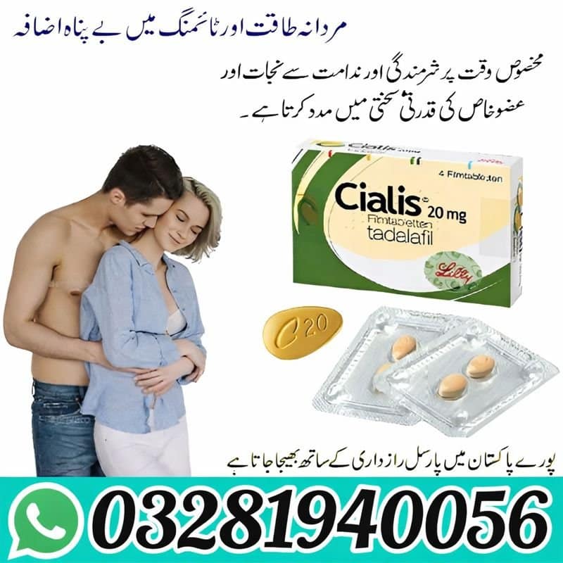 Cialis Tablet 20mg Price in Pakistan